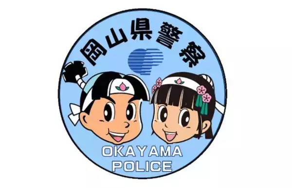 岡山県警パトカーが某ゲームを彷彿とさせる神業“ビタ止め”を披露！「スゴい」の言葉以外に懸念の声も？