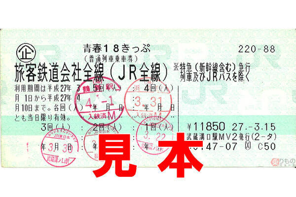 青春18きっぷはここまで使える！ 東京から「SL・観光列車・いい車両」にできるだけ乗る旅程を考えてみた