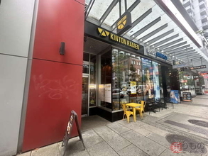 え、正気…!? 海外のラーメン屋で“ライスの代わり”に出てきたモノが「完全に想定外…」 背徳極めしその全貌