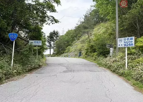 コンパスがぐるぐる回る!? 奇跡の地形のいたずら、長野の「ゼロ磁場」 どうやって行くの？