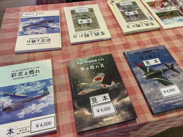 富士山の近くに旧日本軍機がズラり！ 零戦や隼のほかにも“本物は世界でここしかない”激レア機体も!?「 8月しか空いていない」噂の博物館