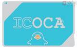 「持ち運びOKのICOCA端末登場 デマンドタクシーなどでも手軽に「ピッ」」の画像1