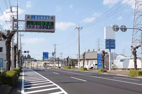 「スイスイ区間から“いきなり信号!?” 群馬のシン高速「上信道」の新区間「渋川西バイパス」走ってみた 温泉アクセスが激変！」の画像