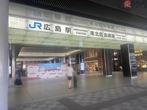 「おかずが要らない!?」 広島駅の“ほぼ米だけ”弁当を食べたら「あ、コレ新手の怪物だ!!」 その衝撃の中身とは