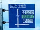 「道路標識の「飛行機マーク」絶対向かない方向とは？ 直感に訴えるデザインの工夫」の画像2