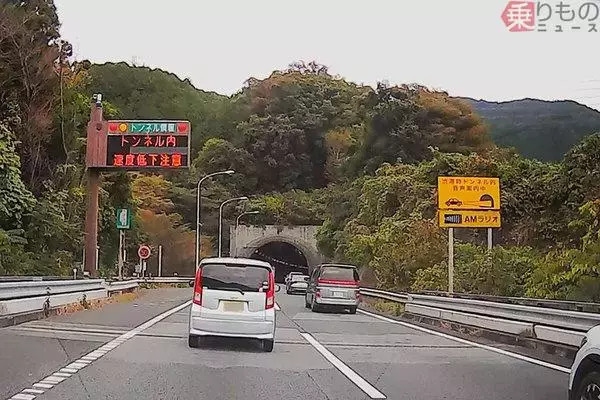 「知らなかった！」SNSで話題に 高速道路の“2つ並んだ赤い三角コーン”、実は超重要な「ある合図」だった！ NEXCO公式が投稿