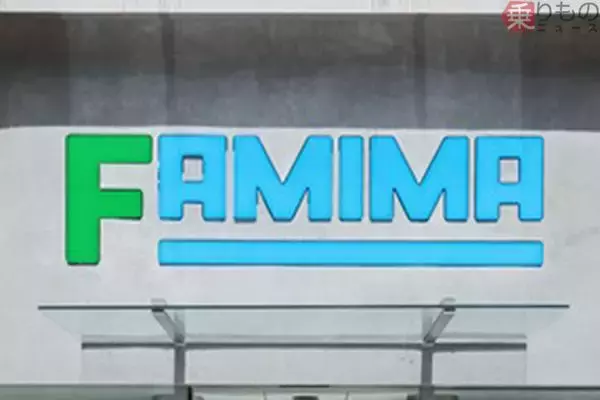 神谷町駅の“新名所”に!? 「常識破りのファミマ」突如爆誕 「俺らの知ってるヤツじゃない…」驚愕の全容とは