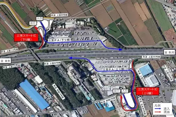 関越道の「三芳スマートIC」10日に“フル化”！ 練馬や所沢から時間短縮＆対象車種拡大 通行料金は？