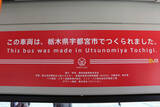「EVバスが増えたら「街が停電する」可能性アリ!?  実際どうなのか？ リスク回避に必須の「賢い運用」とは？」の画像1