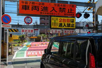 横浜の「最も危険な踏切」ついに廃止へ 全然開かない、止まったらヤバい全長45m “二重の代案”で廃止決行