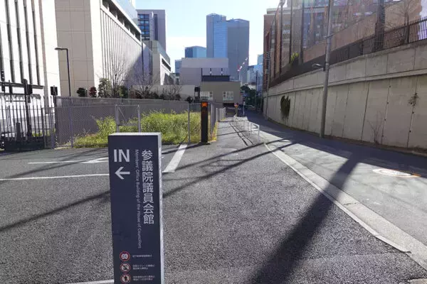 まるで永田町の「自民党バイパス」!? 未成の都市計画道路、そのまま廃止か？ “あとちょっとで拡幅できそう”なのになぜ？