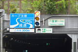 「「伝説の難工事」に…？ 首都高「日本橋区間の地下化」現場を公開 聞けば聞くほど“条件キビしすぎる！”」の画像2