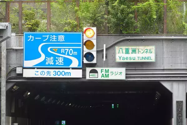 「「伝説の難工事」に…？ 首都高「日本橋区間の地下化」現場を公開 聞けば聞くほど“条件キビしすぎる！”」の画像
