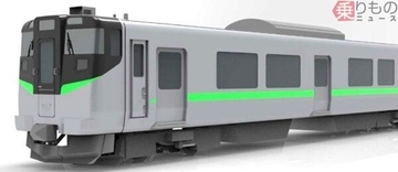札幌～新千歳空港を結ぶ快速「エアポート」に新たな車両が登場！指定席の快適性も向上 2027年春デビューへ