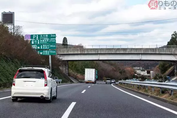 東海環状道「鞍ヶ池PA」が異例の理由で”9時間限定一部閉鎖”へ！ 一体なぜ!? NEXCOが呼びかけ 実施日は”7/26”