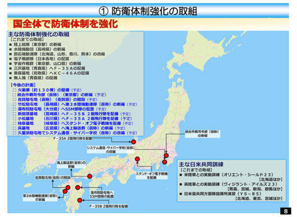 無数のレドームが異様！ 巨大化した空自の新“カモノハシ”「スタンド・オフ電子戦機」まだ完成じゃない今後の計画