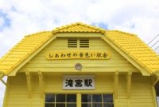 「なんてことを…」SNSも住民も騒然！ 築100年の名駅舎「ド派手色に塗り直し事件」実は過去にも炎上!? 仕掛け人の思い
