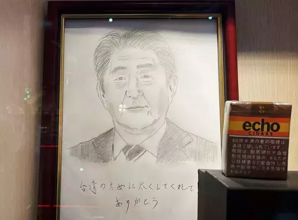 「台湾に現存「旧海軍の軍艦」が神様の廟とは!?　軍艦は電動仕様　安倍元首相の銅像も」の画像