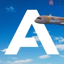 JAL主力機の“貨物機版”ついに初飛行へ！ 「マジでこの色で飛ばす!?」クセ強機体デザイン…ただ性能はスゴい！