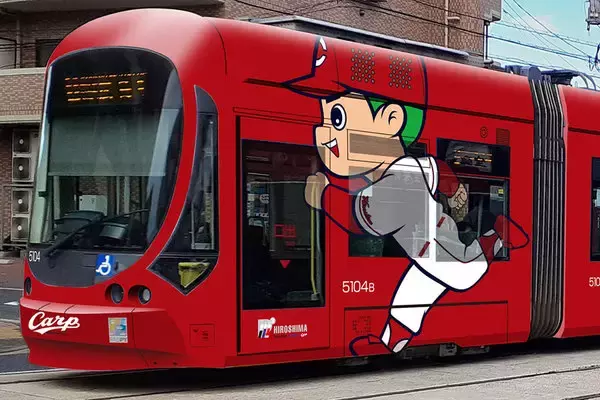 カープ電車も派手にしたいんじゃ！ サンフレ・広響も フルラッピング化へ資金募る 広島電鉄