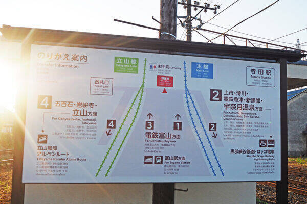 スイッチバック2回／県都は素通り／残っているのが奇跡!? ナゾの「激レア特急」が面白すぎる！ 存続には黄信号