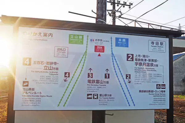 「スイッチバック2回／県都は素通り／残っているのが奇跡!? ナゾの「激レア特急」が面白すぎる！ 存続には黄信号」の画像