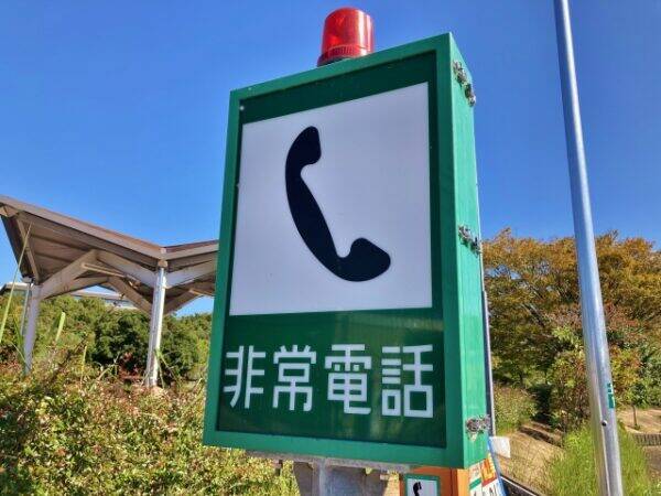 なぜ“スマホ全盛の時代”にまだ残ってる？高速道路の「非常電話」に隠された絶対的なメリット！