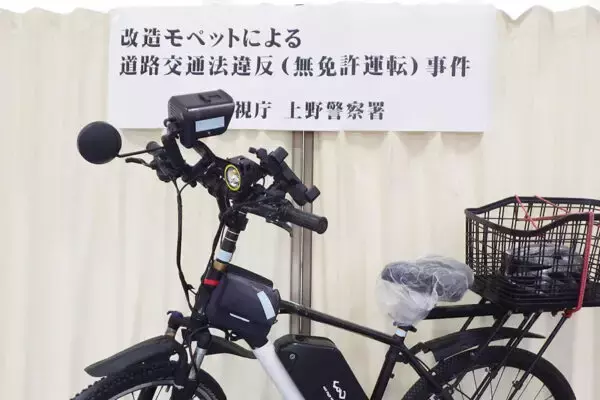 「ペダル漕いでても“チャリ”じゃないだろ！」決め手は異様なスピード 改造自転車“無免許で逮捕”の裏側