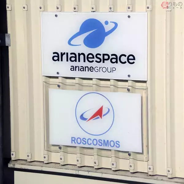 「ロシアの侵攻は宇宙開発をも乱す 英国のロケット打上拒否で信用失墜 影響は多大か？」の画像