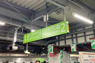 「新ホーム反対側！」渋谷駅の山手線ホーム生まれ変わる 異例の運休期間 歴史的工事は継続中
