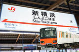 「「東武線→新横浜直通」に勝機はあるか 東急新横浜線めぐる判断 西武は名より実をとる？」の画像1