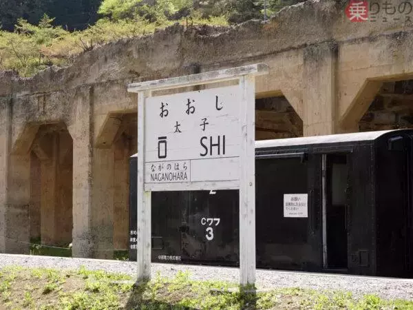関東最奥部の「廃駅」その更に奥の鉱山跡が「世界でも類を見ない」場所だった！ 観光路線の“本当のルーツ”