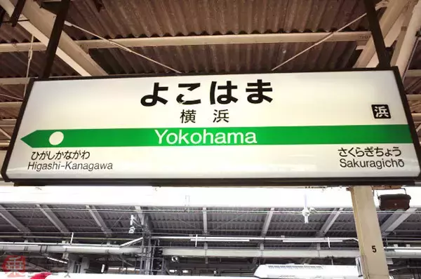 「JR東日本の駅名標「ひらがな標記」が姿消していくワケ 「あきはばら」→「秋葉原」」の画像