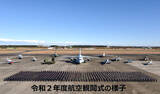 「「展示飛行はありません」航空観閲式11月11日に入間基地で実施へ 防衛省・航空自衛隊」の画像1