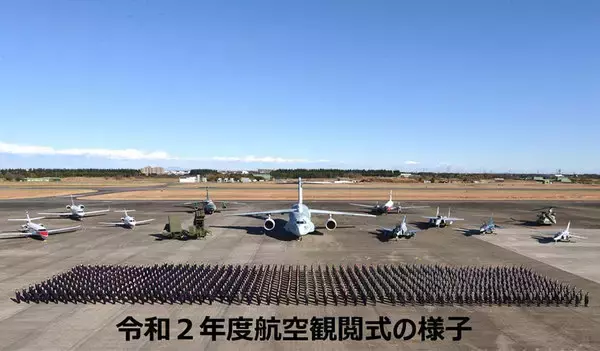 「「展示飛行はありません」航空観閲式11月11日に入間基地で実施へ 防衛省・航空自衛隊」の画像
