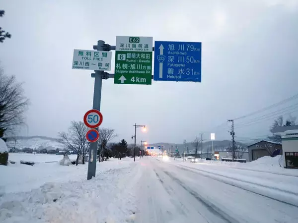 高速道路に鉄道“なすすべ無し” 地図から消える「日本一短い本線」 街は“次”を見据えていた