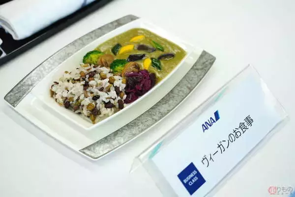 「ANA機内食に誕生「バナナが入ったカレー」どんなもの？ “超健康的でウマい”最新メニュー開発の経緯」の画像