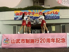 JALの現役CA、まさかの「チアダンサー」として降臨！ 元「日本一魅力のない市町村」に出現の”圧巻の光景”