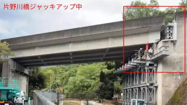 地震で“ズレた橋”ジャッキアップで復旧し再び緊急車両が通行可能に！ 仕上げの“緊迫テスト”の様子を公開
