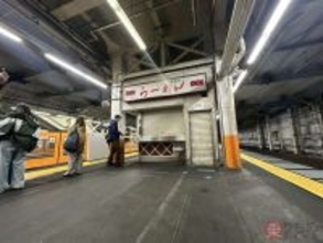 “伝説の立ち食い駅ラーメン”最後の1日って？ 56年の歴史に幕、閉店が“異常事態”と化した一部始終