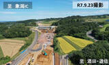 「夢の「日本海沿い高速」は結局いつ全通するのか？ 工事遅れで事業費も大幅増額 見通しが立っている区間は？」の画像1