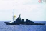 「護衛艦「ちょうかい」射程1600kmの巡航ミサイル発射に成功！ ただ本命は別にあり？「トマホーク追加購入なし」の真意」の画像1