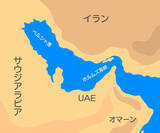 「「ホルムズ海峡“封鎖”できません！」 イランでも“絶対に無理”なワケ 国際法の視点から解説します」の画像2