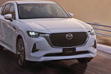 「マツダ「CX-60」日本仕様ついに公開 パワートレイン4種類！ 初のPHEVも」の画像1