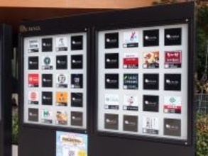 「街が、なくなってる…！」山手線の隣駅で進む“まるごと再開発”の懸念 もうひと駅隣には”駅前高層廃墟”