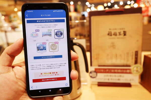 「冬の北陸」は魅力が低いのか？行って確かめてみた