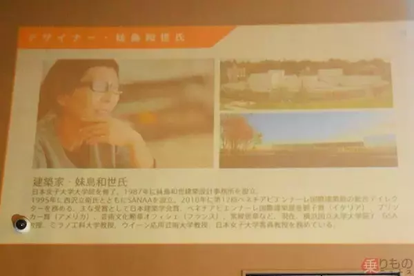 「ラビューの「丸すぎる頭」大変じゃない？ ロマンスカーに肘掛けないのは？ 小田急と西武“中の人”対談」の画像