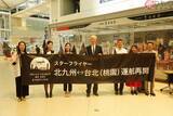 「6年半ぶり復活“漆黒の国際線”体験！→「日本最強級に体感時間短いかも…」なぜ？ 深夜2時着も“イケる”理由」の画像2