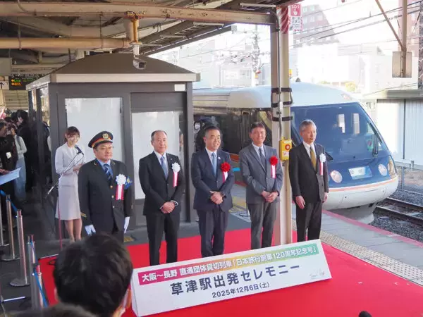 「日本最長の昼行特急」10年ぶりに特別復活！ そこ停まる!? 名古屋飛ばす!? やけに揺れる!? 抱腹絶倒の7時間超！