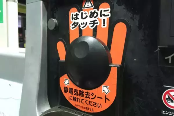 「ガソリンって買いだめしちゃだめなの？」絶対にダメです!! 財産や命に関わるほど大量保管が危険な理由とは